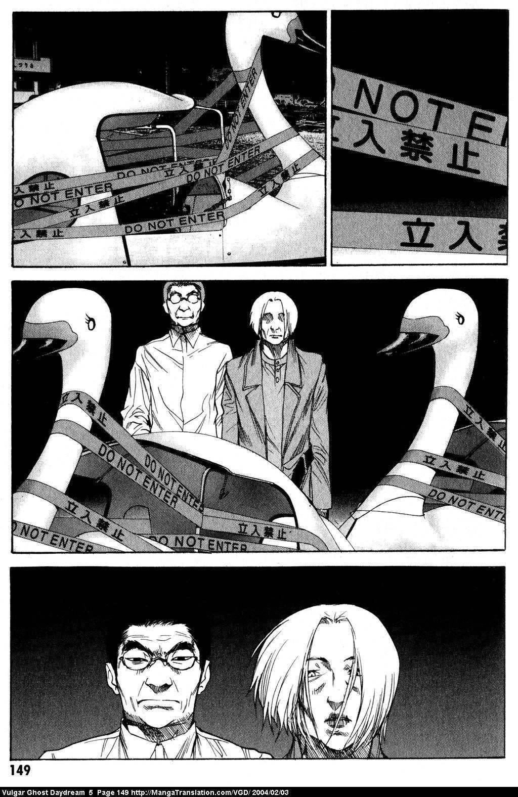 Teizokurei Daydream Chapter 12 page 150 - Chapter 12: Fog (2)