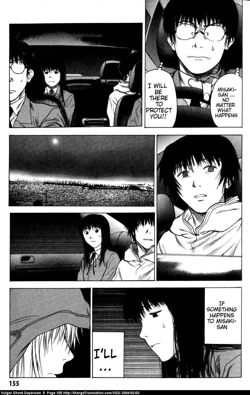 Teizokurei Daydream Chapter 12 page 156 - Chapter 12: Fog (2)