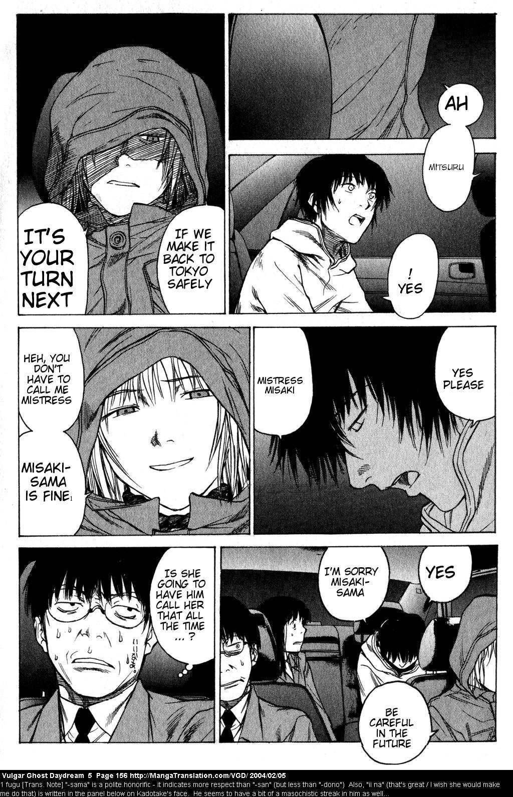 Teizokurei Daydream Chapter 12 page 157 - Chapter 12: Fog (2)