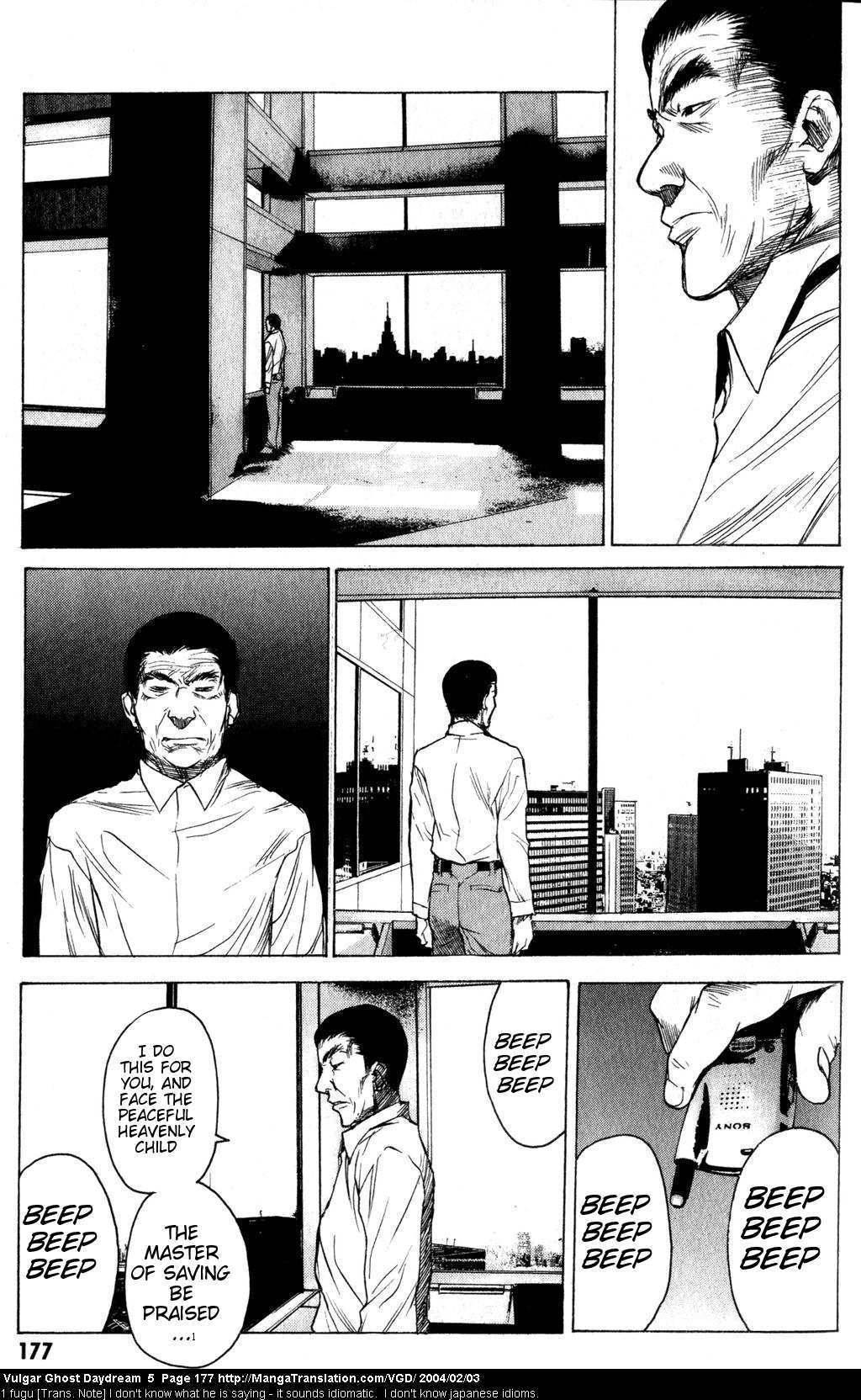 Teizokurei Daydream Chapter 12 page 178 - Chapter 12: Fog (2)