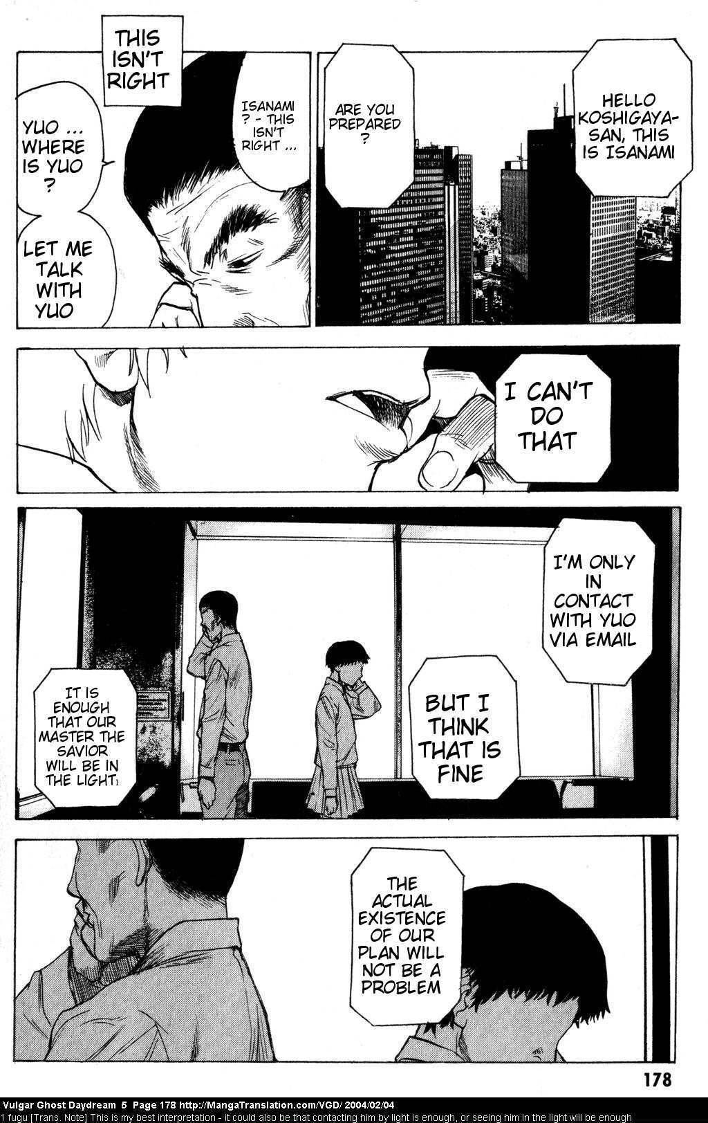 Teizokurei Daydream Chapter 12 page 179 - Chapter 12: Fog (2)