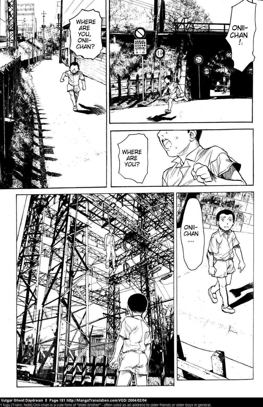 Teizokurei Daydream Chapter 12 page 182 - Chapter 12: Fog (2)