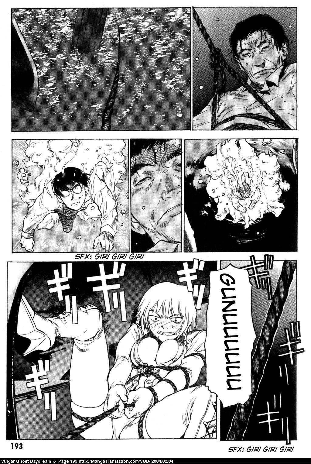 Teizokurei Daydream Chapter 12 page 194 - Chapter 12: Fog (2)