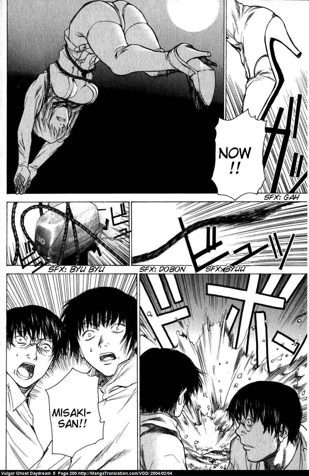 Teizokurei Daydream Chapter 12 page 201 - Chapter 12: Fog (2)
