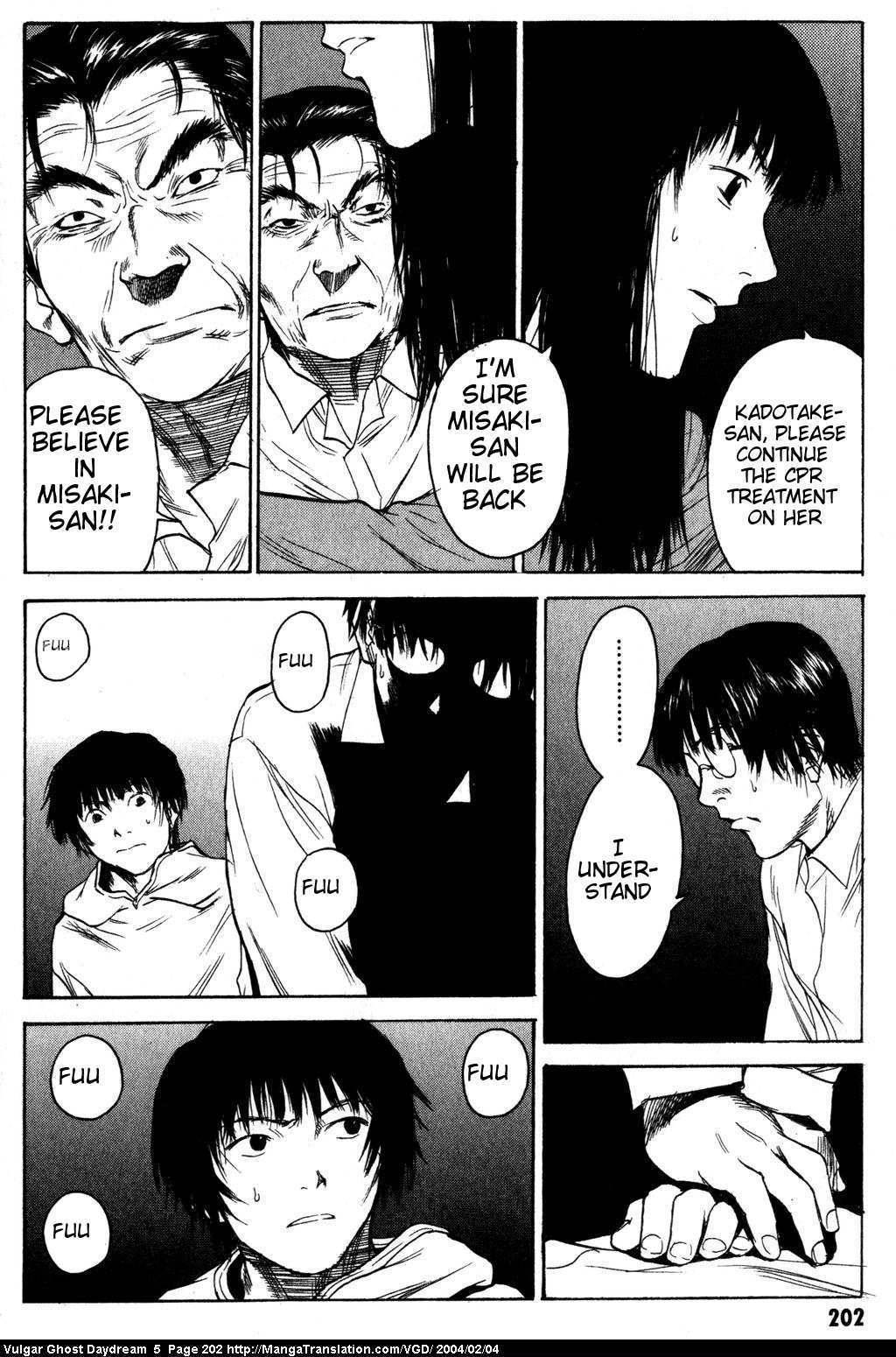 Teizokurei Daydream Chapter 12 page 203 - Chapter 12: Fog (2)