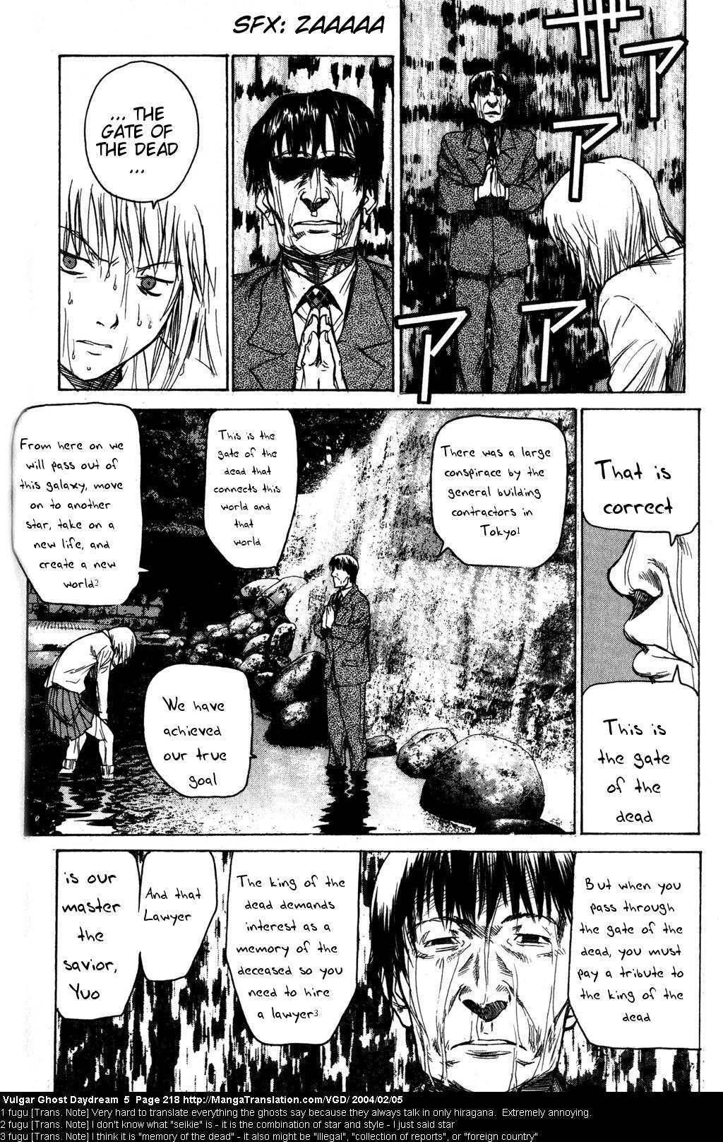 Teizokurei Daydream Chapter 12 page 219 - Chapter 12: Fog (2)