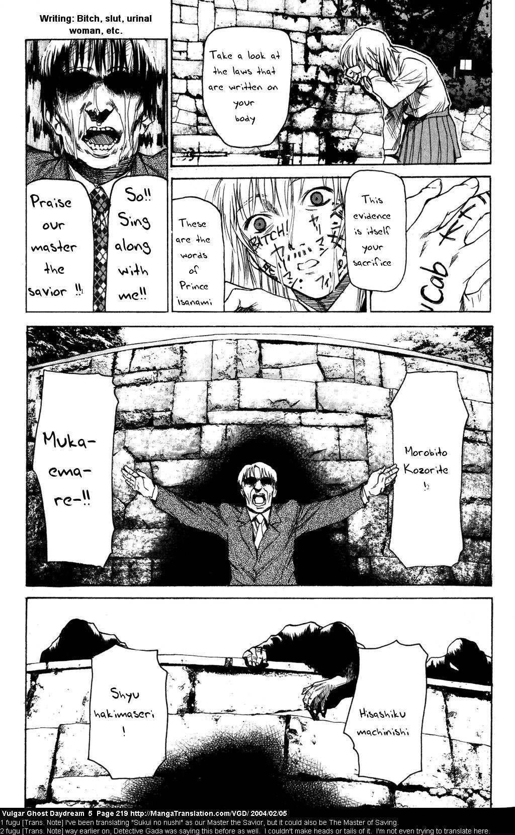Teizokurei Daydream Chapter 12 page 220 - Chapter 12: Fog (2)