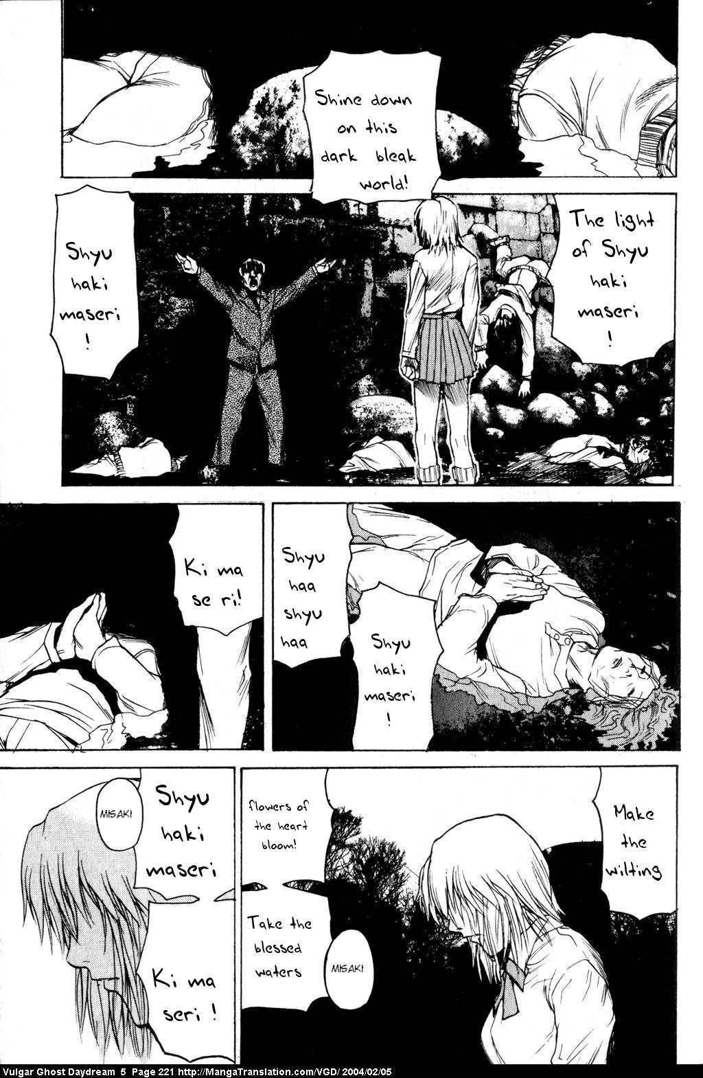 Teizokurei Daydream Chapter 12 page 222 - Chapter 12: Fog (2)
