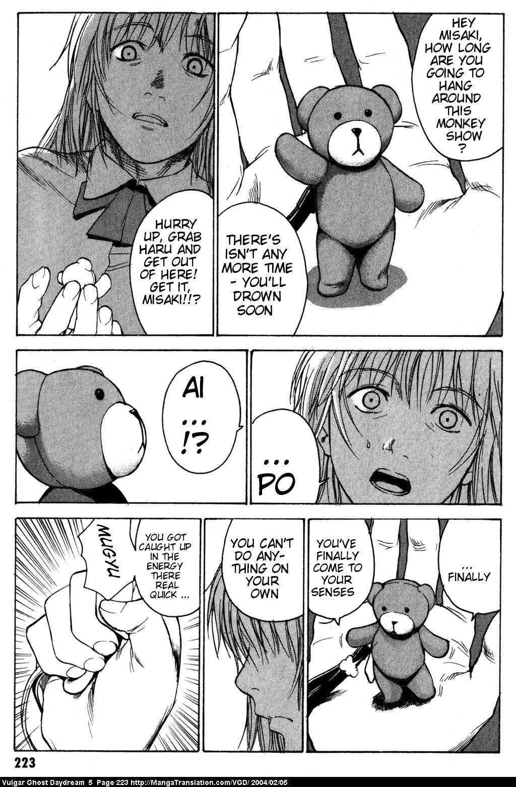 Teizokurei Daydream Chapter 12 page 224 - Chapter 12: Fog (2)