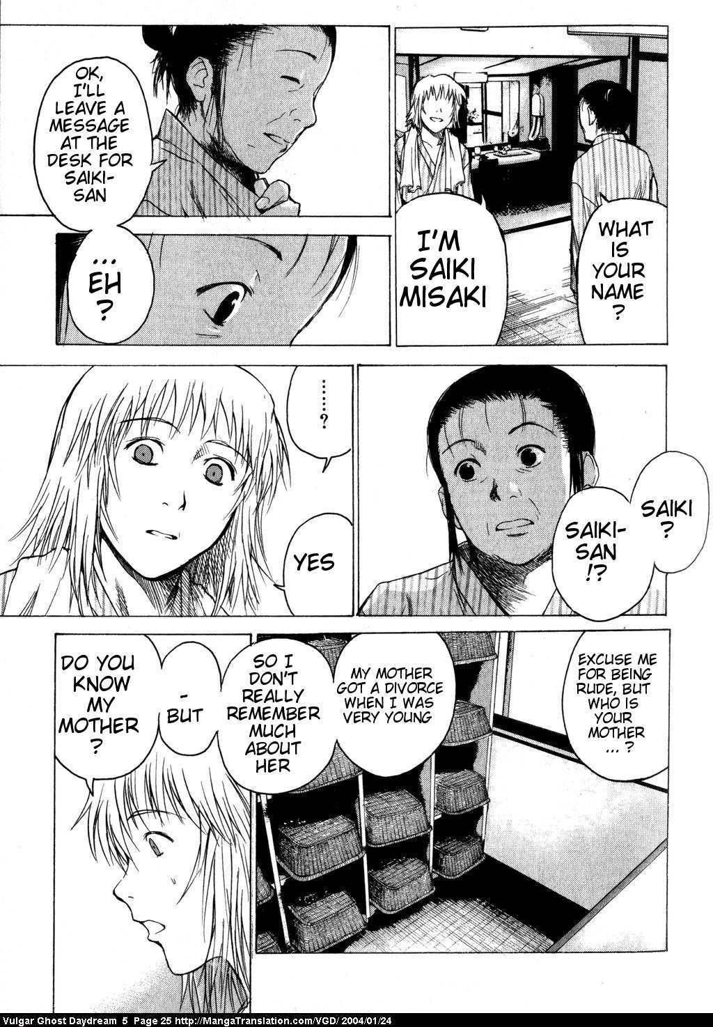 Teizokurei Daydream Chapter 12 page 26 - Chapter 12: Fog (2)
