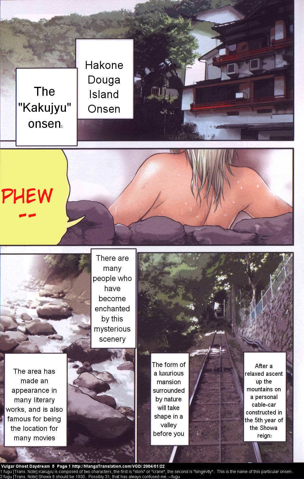 Teizokurei Daydream Chapter 12 page 3 - Chapter 12: Fog (2)