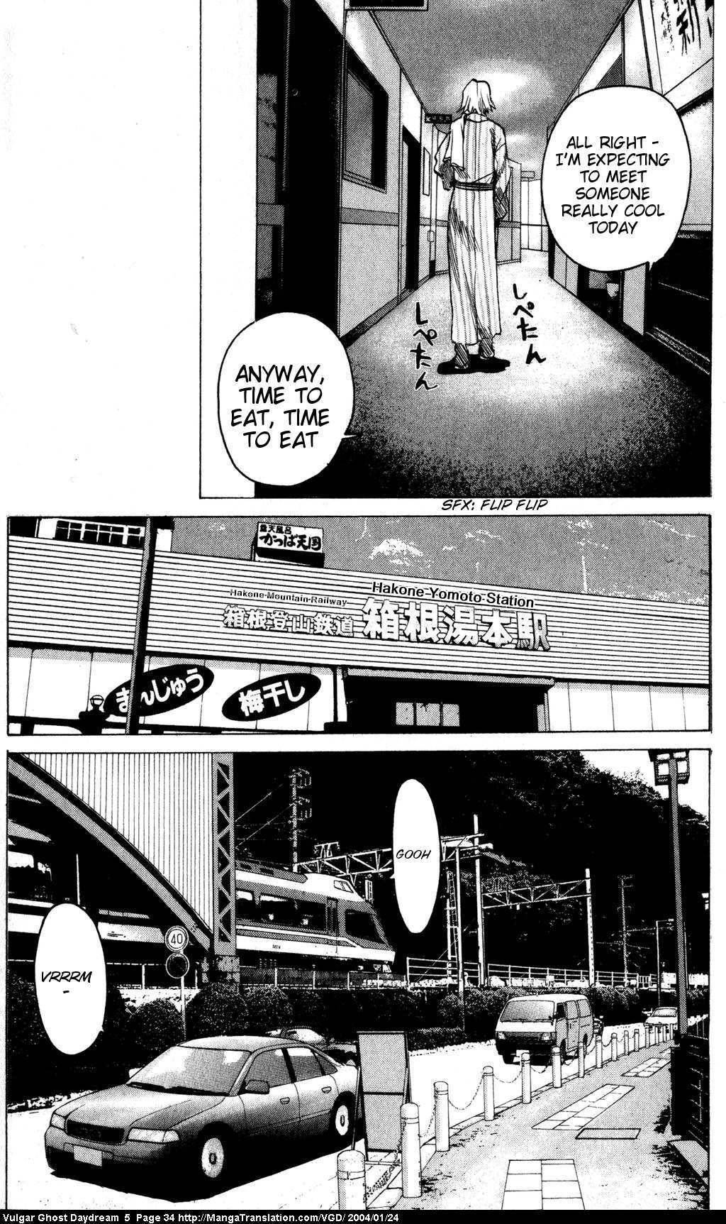 Teizokurei Daydream Chapter 12 page 35 - Chapter 12: Fog (2)