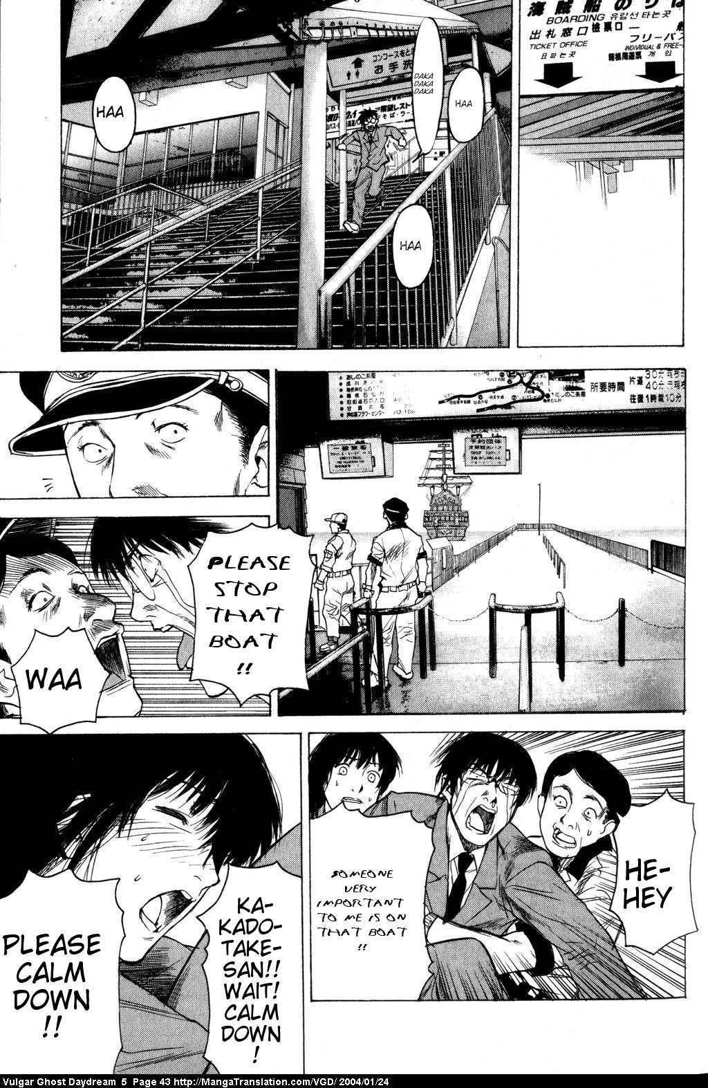 Teizokurei Daydream Chapter 12 page 44 - Chapter 12: Fog (2)
