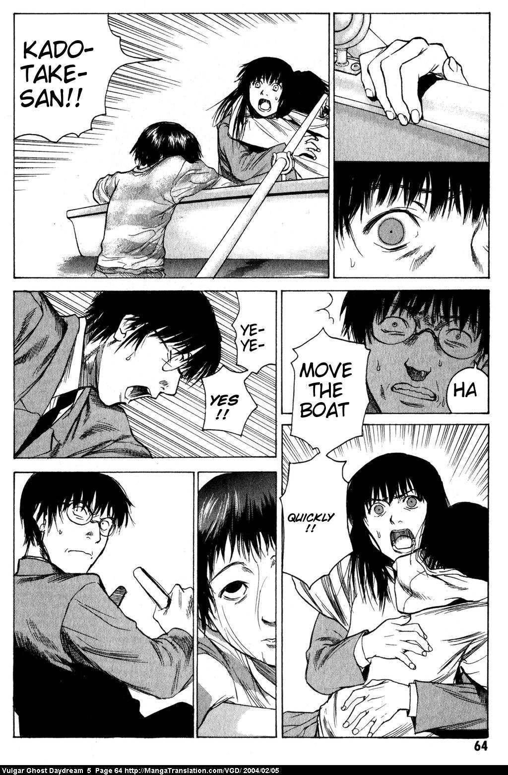 Teizokurei Daydream Chapter 12 page 65 - Chapter 12: Fog (2)