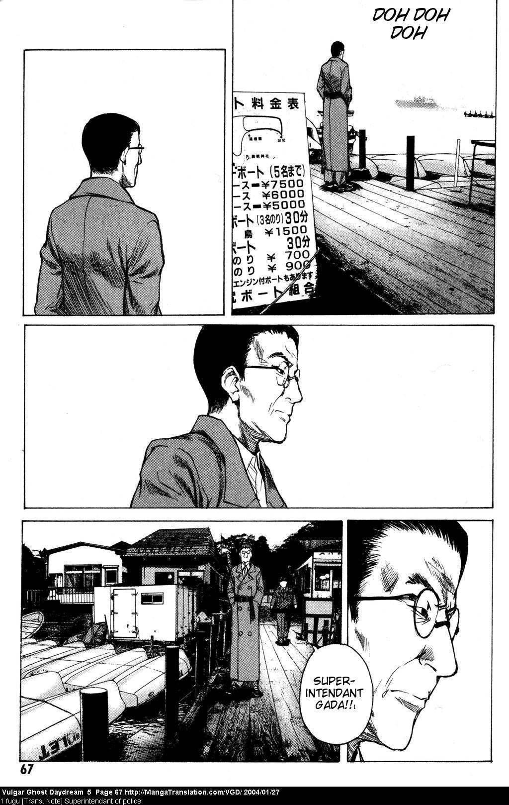 Teizokurei Daydream Chapter 12 page 68 - Chapter 12: Fog (2)
