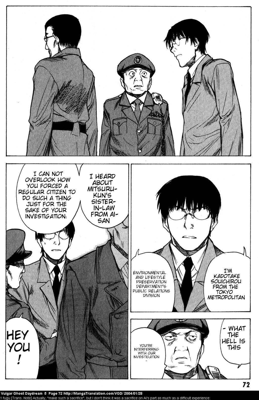 Teizokurei Daydream Chapter 12 page 73 - Chapter 12: Fog (2)
