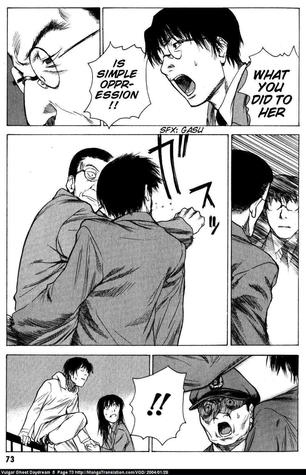 Teizokurei Daydream Chapter 12 page 74 - Chapter 12: Fog (2)