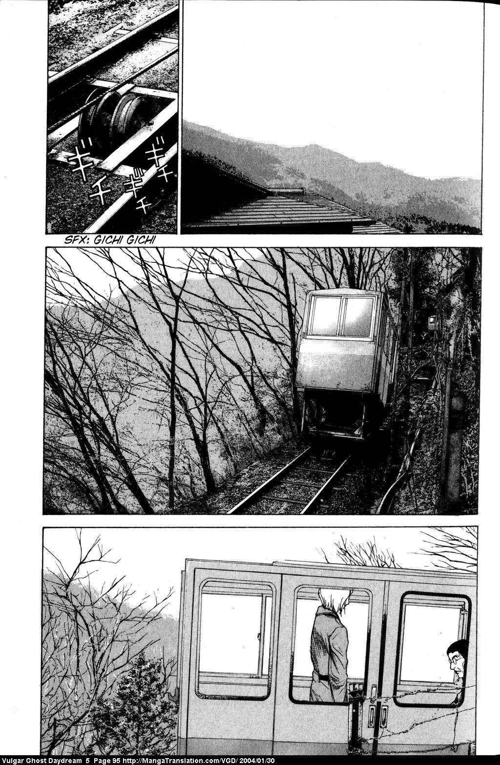 Teizokurei Daydream Chapter 12 page 96 - Chapter 12: Fog (2)
