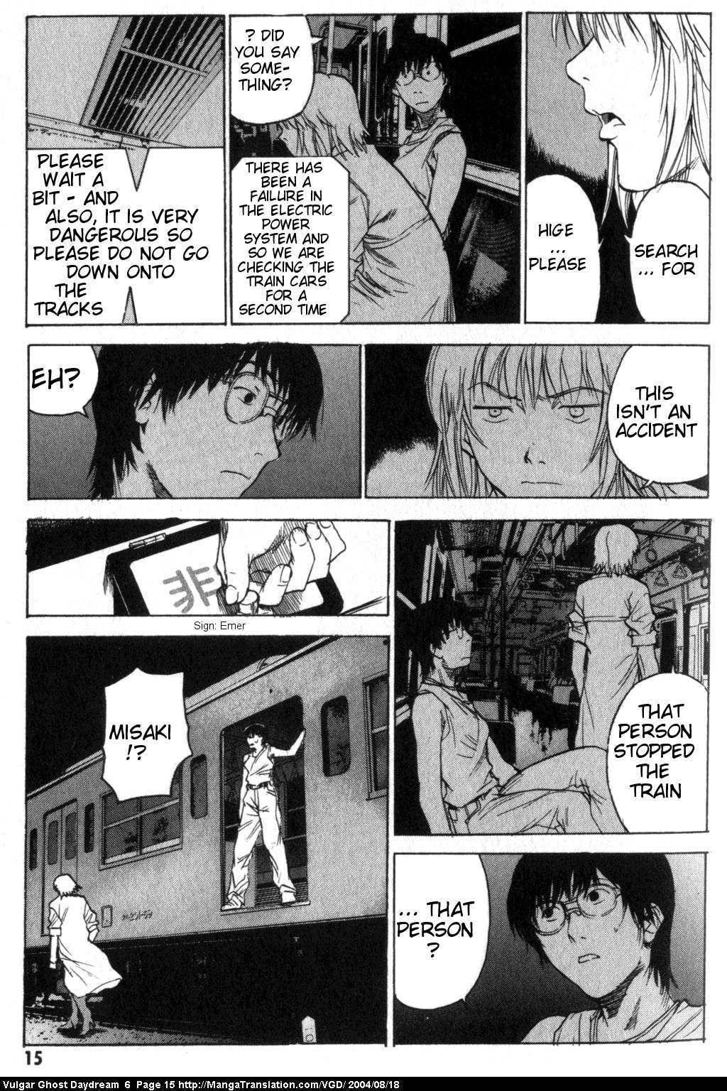 Teizokurei Daydream Chapter 13 page 17 - Chapter 13: Beard