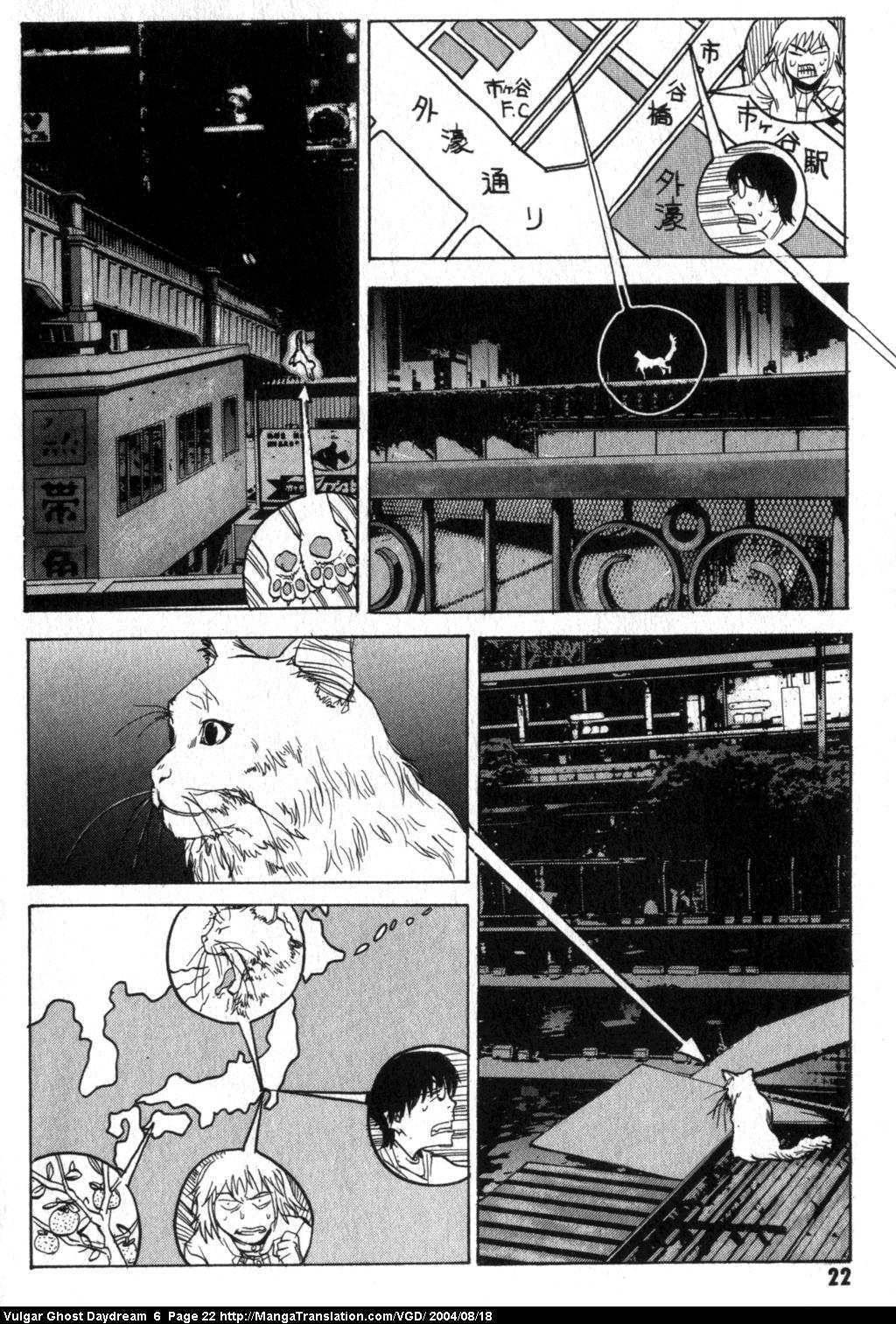 Teizokurei Daydream Chapter 13 page 24 - Chapter 13: Beard