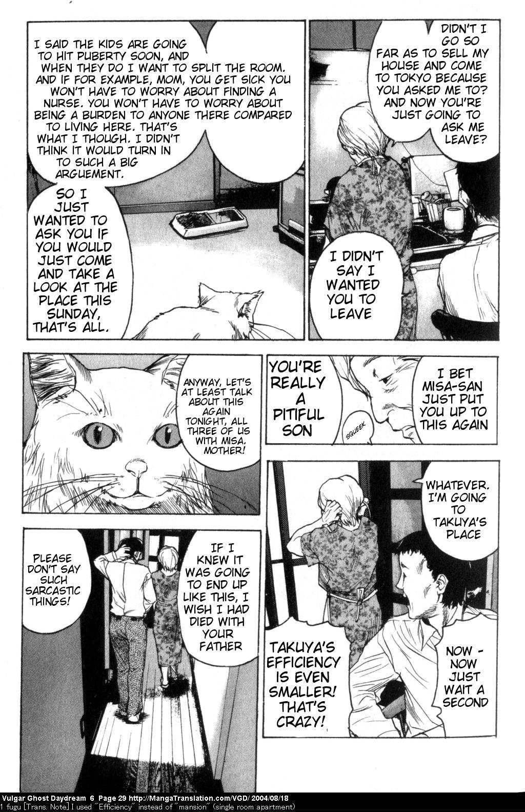 Teizokurei Daydream Chapter 13 page 31 - Chapter 13: Beard