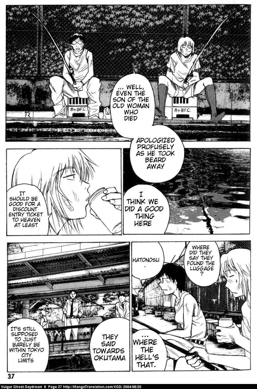 Teizokurei Daydream Chapter 13 page 39 - Chapter 13: Beard