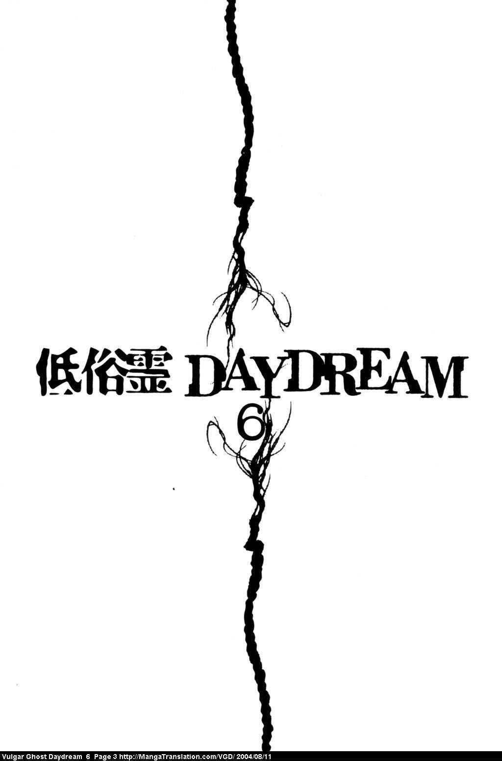 Teizokurei Daydream Chapter 13 page 5 - Chapter 13: Beard