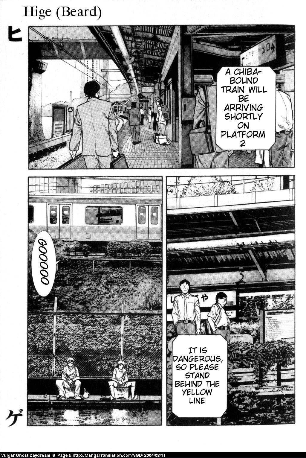 Teizokurei Daydream Chapter 13 page 7 - Chapter 13: Beard