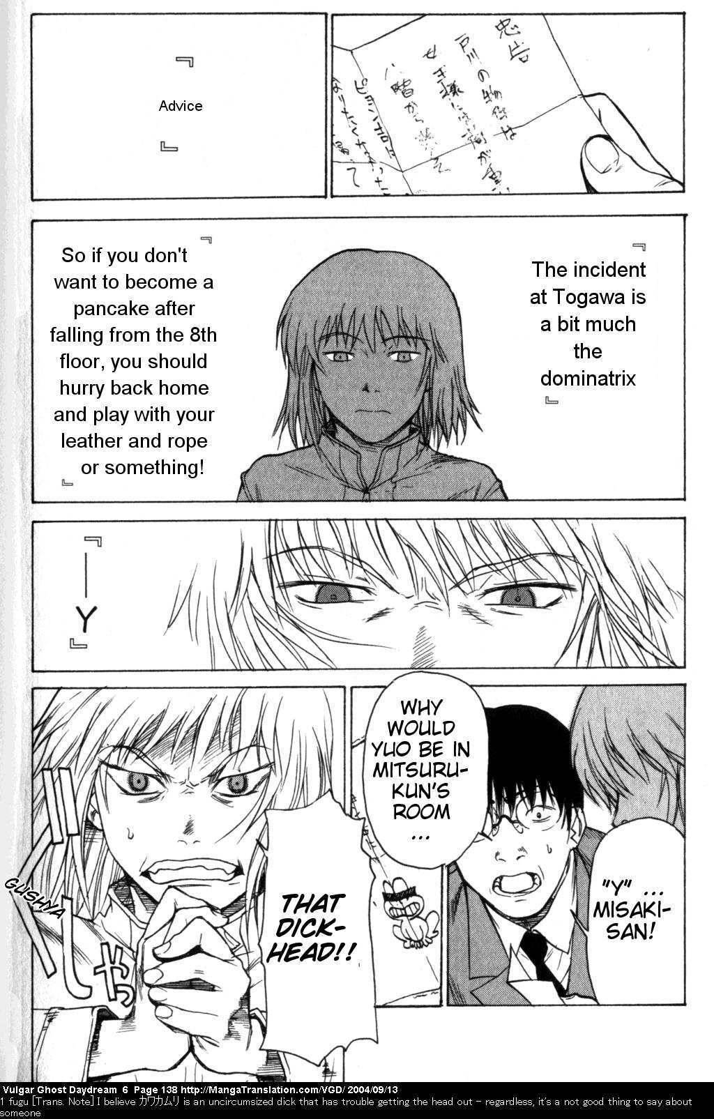 Teizokurei Daydream Chapter 14 page 100 - Chapter 14: Womb Ghost (1)