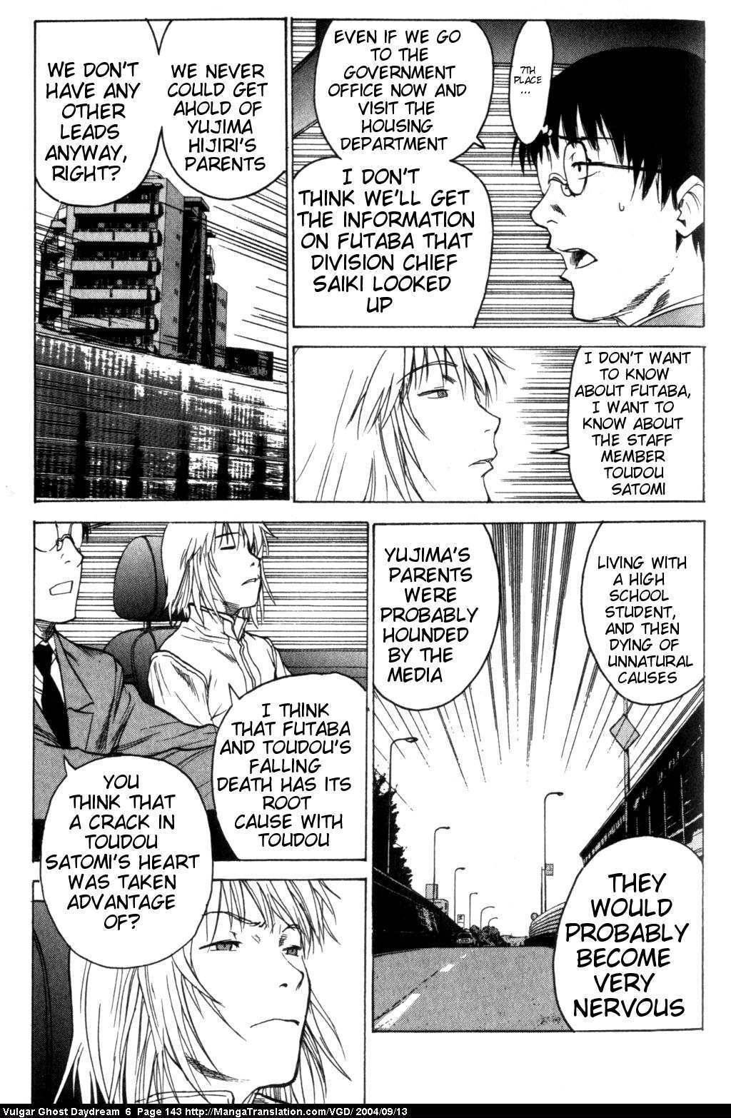 Teizokurei Daydream Chapter 14 page 105 - Chapter 14: Womb Ghost (1)