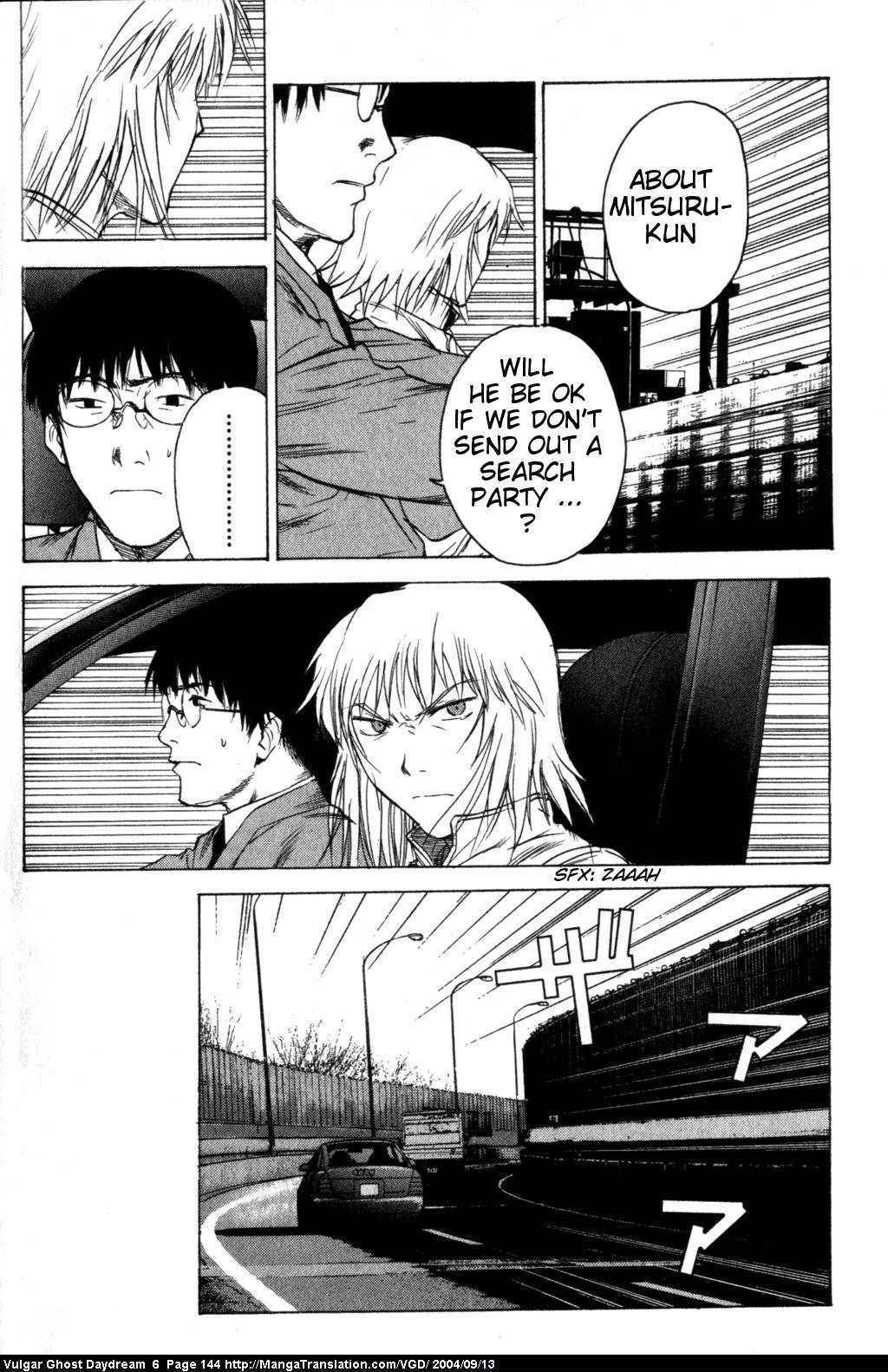 Teizokurei Daydream Chapter 14 page 106 - Chapter 14: Womb Ghost (1)