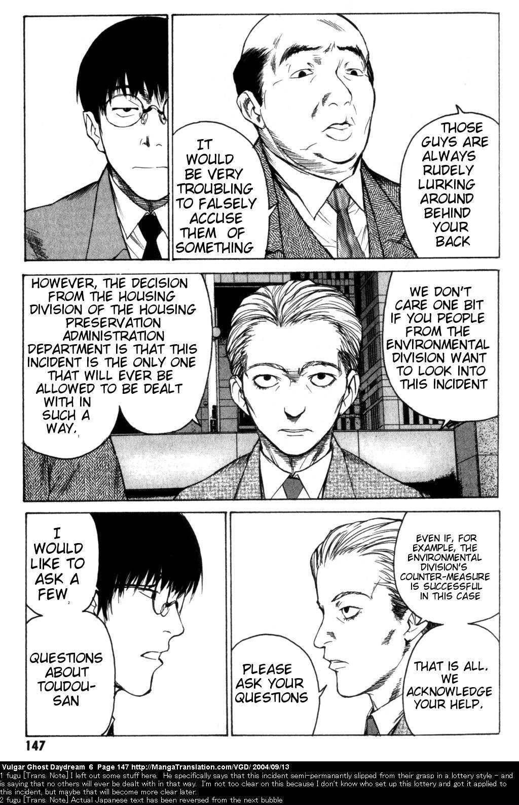 Teizokurei Daydream Chapter 14 page 109 - Chapter 14: Womb Ghost (1)