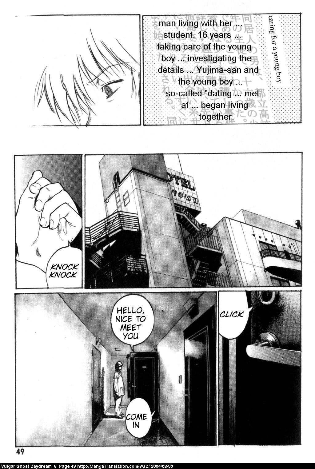 Teizokurei Daydream Chapter 14 page 11 - Chapter 14: Womb Ghost (1)
