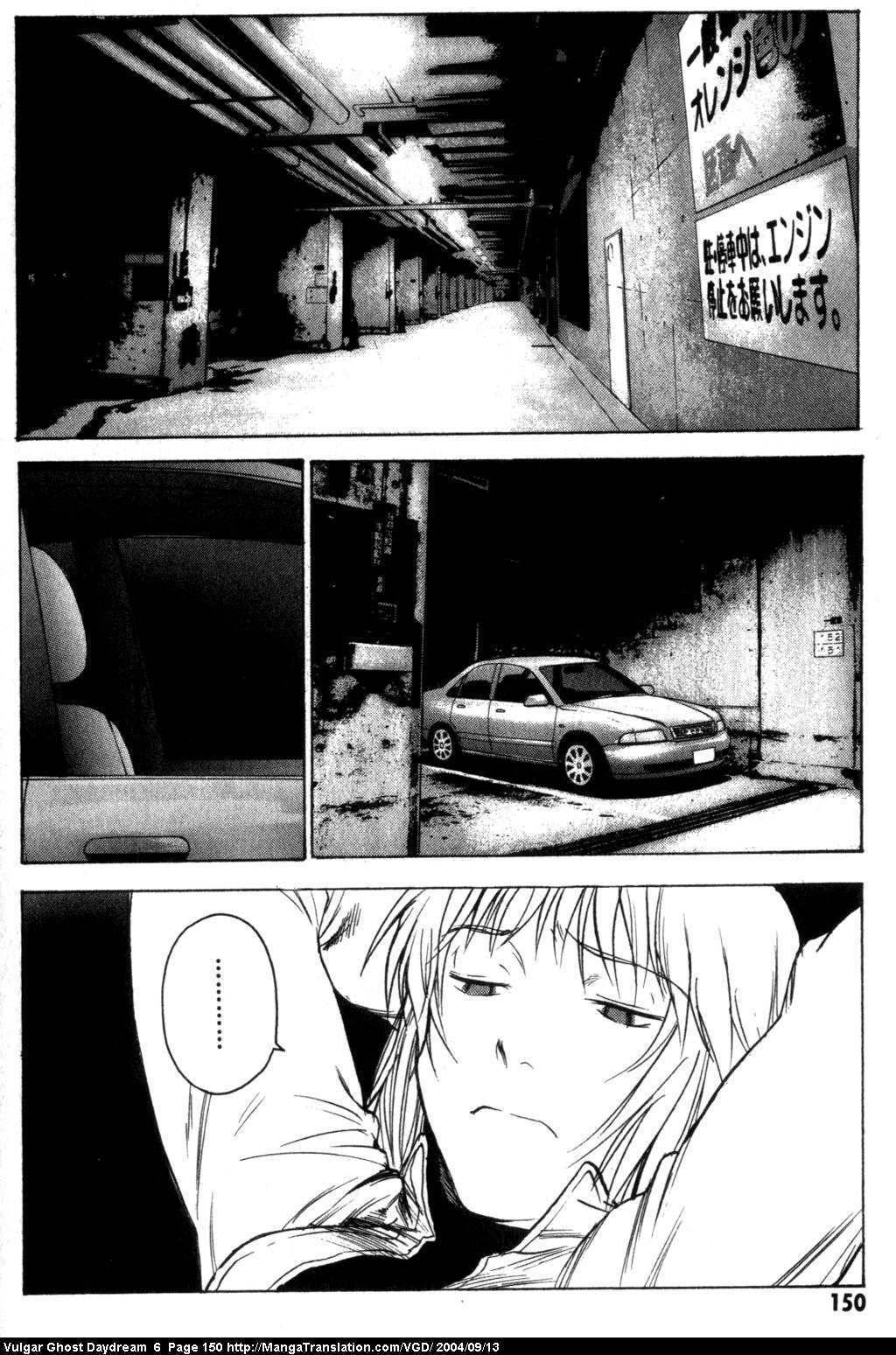 Teizokurei Daydream Chapter 14 page 112 - Chapter 14: Womb Ghost (1)