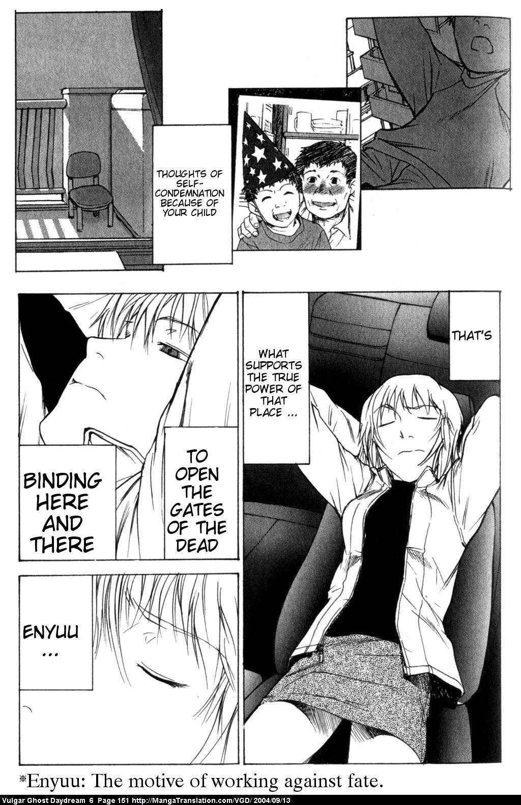 Teizokurei Daydream Chapter 14 page 113 - Chapter 14: Womb Ghost (1)