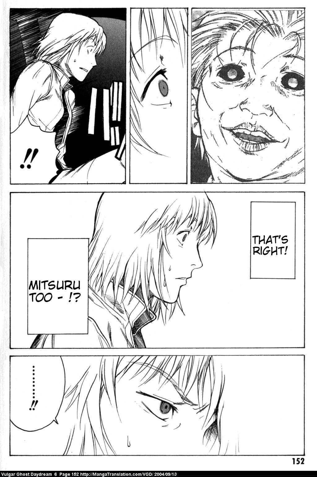 Teizokurei Daydream Chapter 14 page 114 - Chapter 14: Womb Ghost (1)