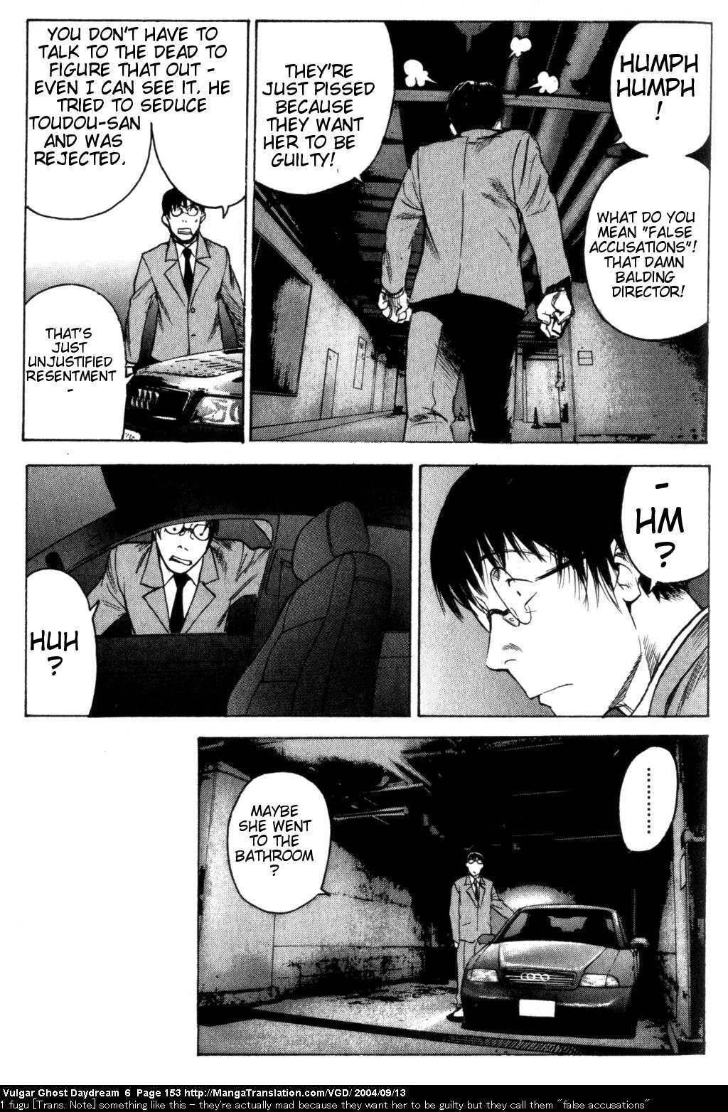 Teizokurei Daydream Chapter 14 page 115 - Chapter 14: Womb Ghost (1)