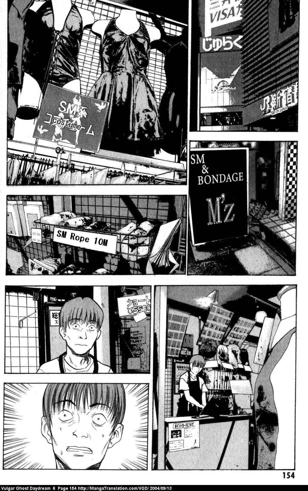 Teizokurei Daydream Chapter 14 page 116 - Chapter 14: Womb Ghost (1)
