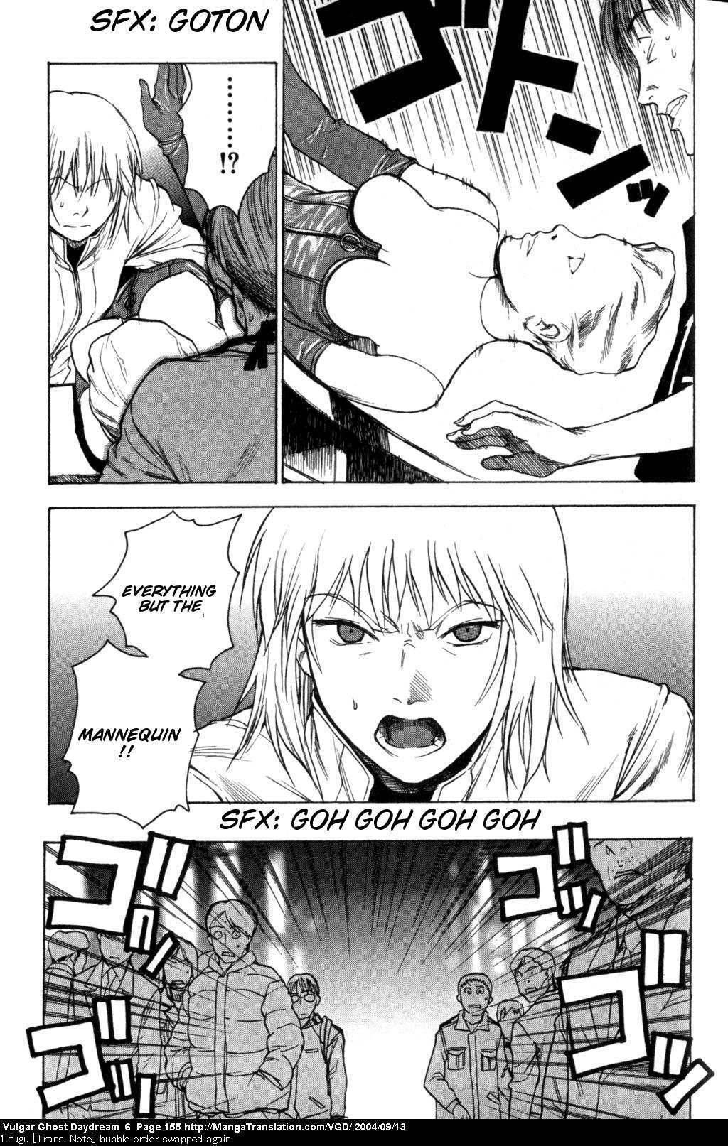 Teizokurei Daydream Chapter 14 page 117 - Chapter 14: Womb Ghost (1)