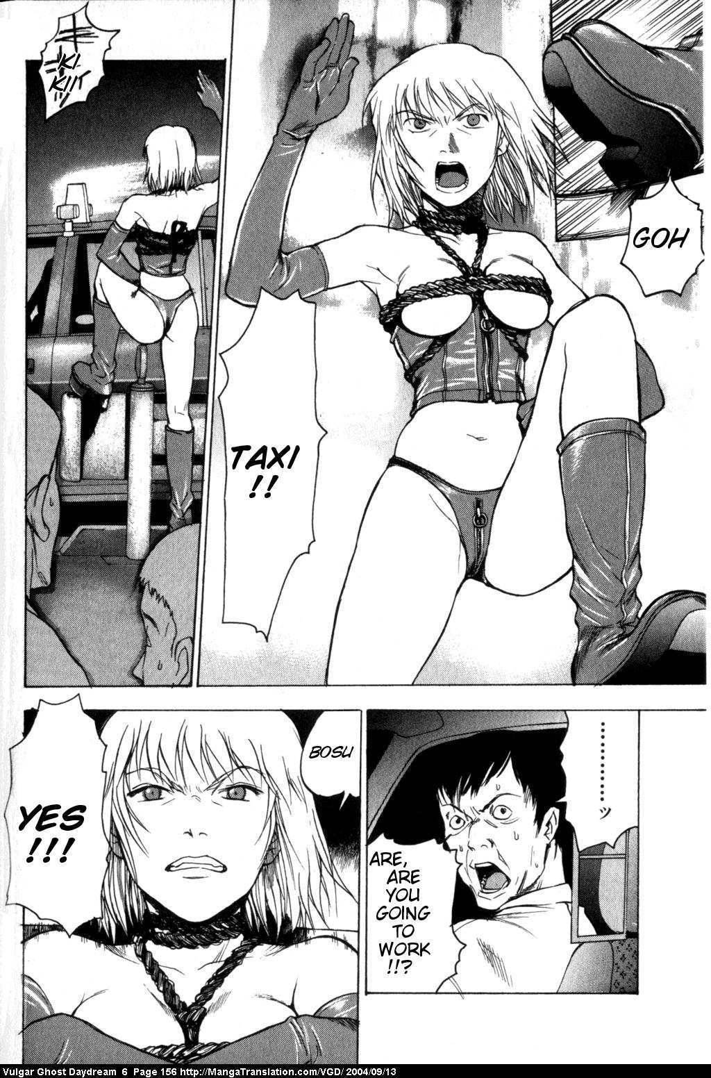 Teizokurei Daydream Chapter 14 page 118 - Chapter 14: Womb Ghost (1)