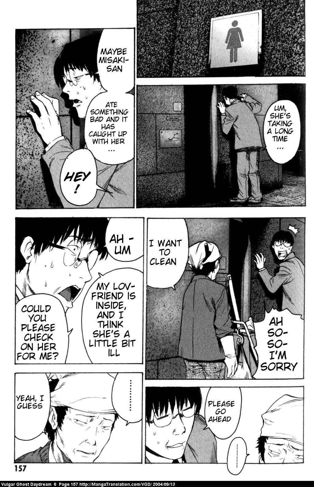 Teizokurei Daydream Chapter 14 page 119 - Chapter 14: Womb Ghost (1)