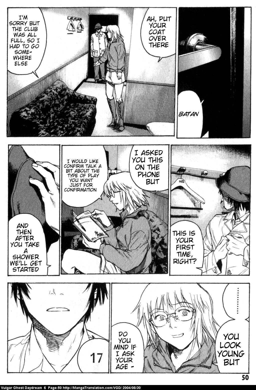 Teizokurei Daydream Chapter 14 page 12 - Chapter 14: Womb Ghost (1)