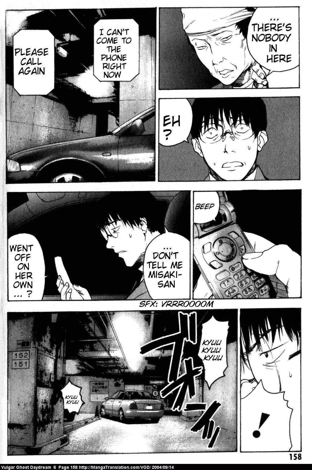 Teizokurei Daydream Chapter 14 page 120 - Chapter 14: Womb Ghost (1)