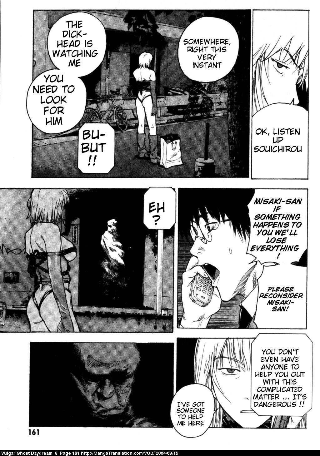 Teizokurei Daydream Chapter 14 page 123 - Chapter 14: Womb Ghost (1)