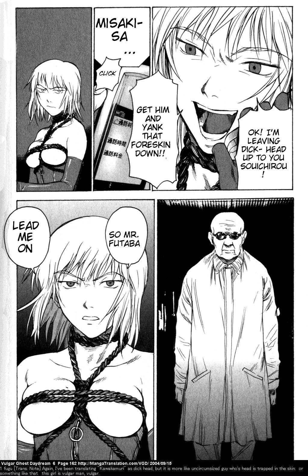 Teizokurei Daydream Chapter 14 page 124 - Chapter 14: Womb Ghost (1)