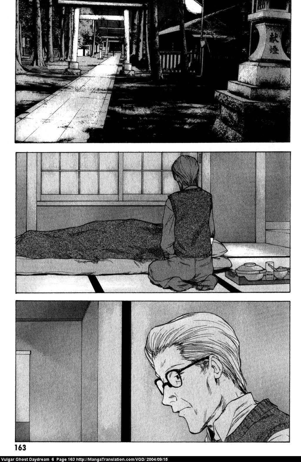 Teizokurei Daydream Chapter 14 page 125 - Chapter 14: Womb Ghost (1)
