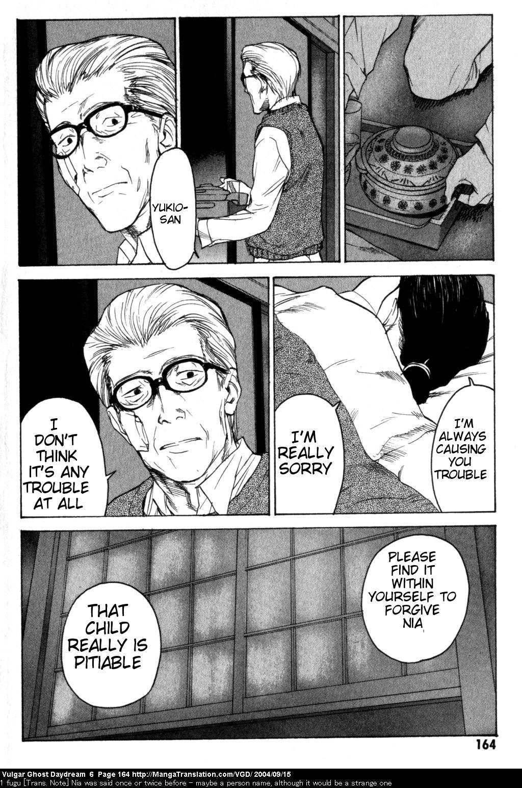Teizokurei Daydream Chapter 14 page 126 - Chapter 14: Womb Ghost (1)