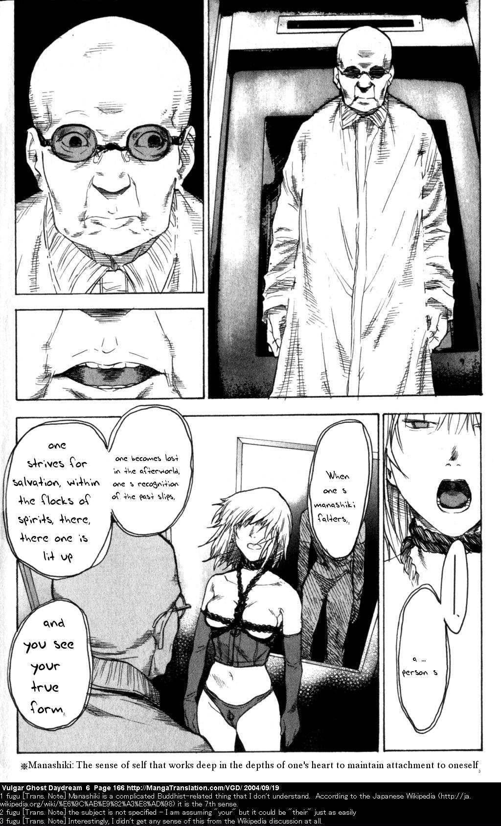 Teizokurei Daydream Chapter 14 page 128 - Chapter 14: Womb Ghost (1)