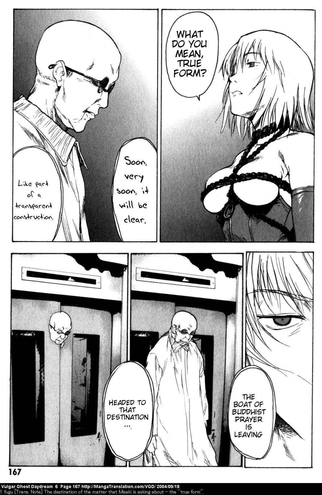 Teizokurei Daydream Chapter 14 page 129 - Chapter 14: Womb Ghost (1)