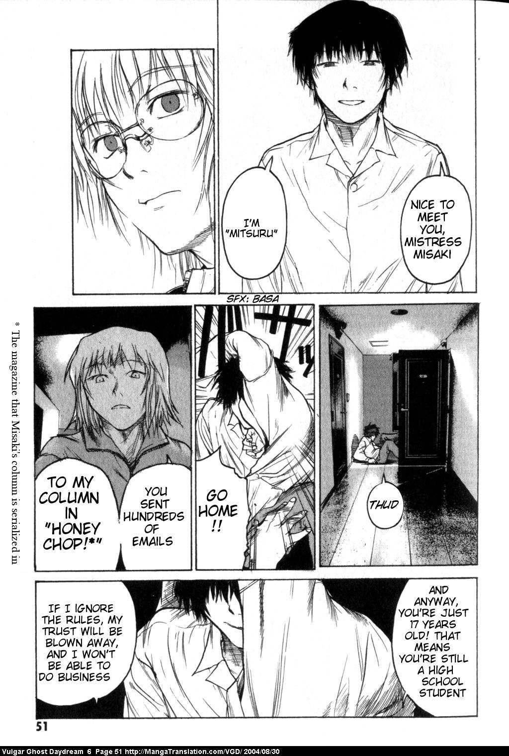 Teizokurei Daydream Chapter 14 page 13 - Chapter 14: Womb Ghost (1)